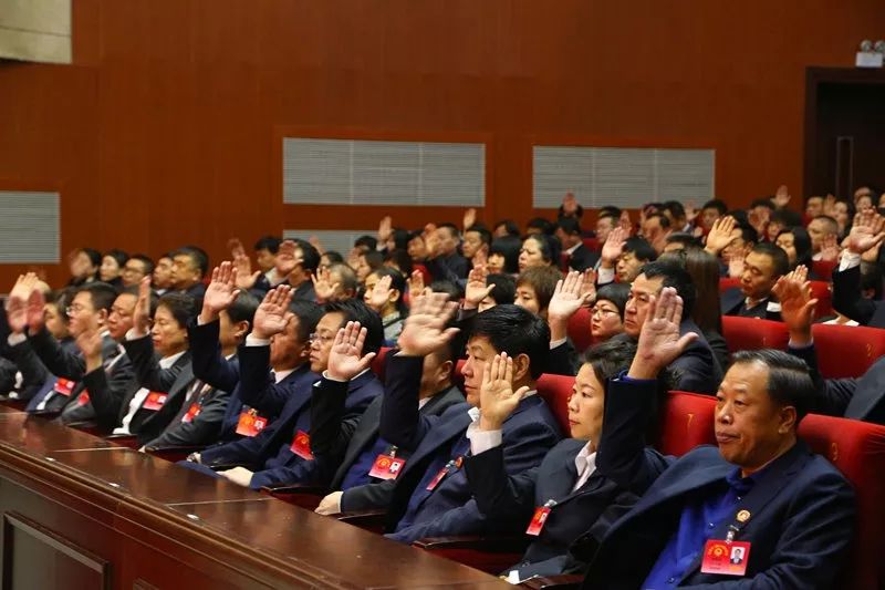 辽源市第八届人民代表大会第四次会议胜利闭幕