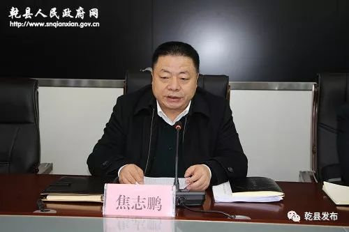 要闻全县讲政治敢担当改作风专题教育学习研讨会