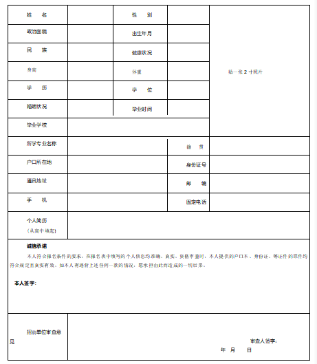 怀柔多少人口_怀柔科学城