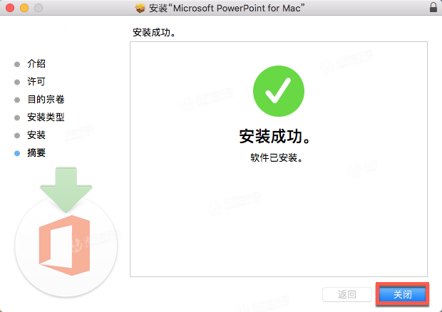 powerpoint2019 mac破解教程 科技 第13張