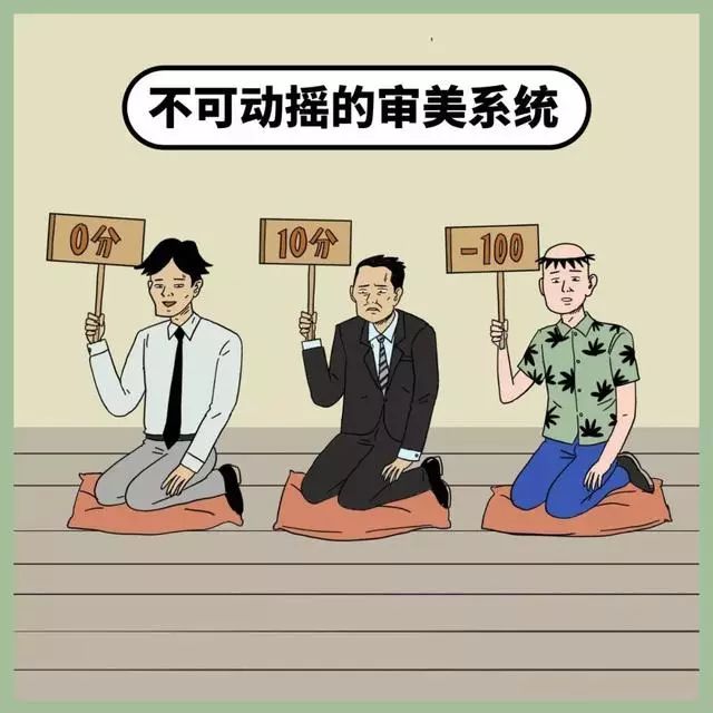 女孩相親遇到極品直男癌，聊天記錄曝光！網友都炸了！ 搞笑 第24張