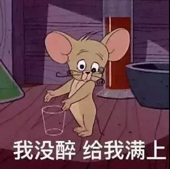 不胜酒力还要牵强自己,醒酒之后也会觉得为难无比!