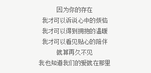 今生相见就是缘简谱_今生相见就是缘原唱(3)