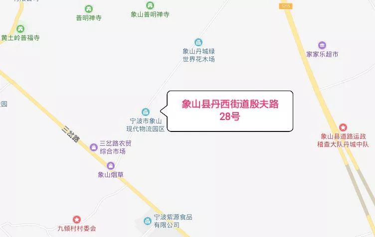 丹西街道殷夫路28号