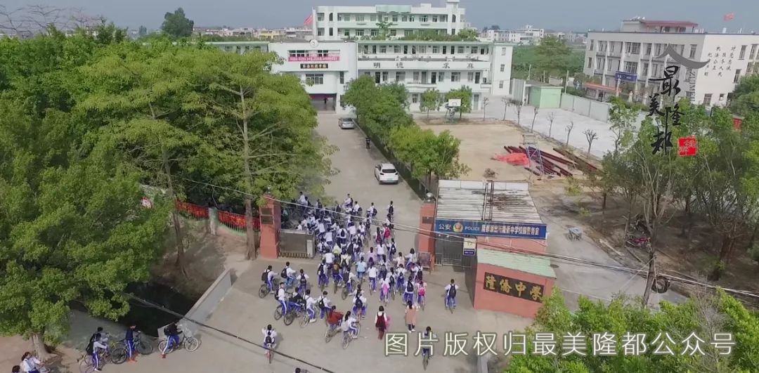 澄海隆侨中学位于汕头市澄海区隆都镇安澄公路前美路段北侧,面临韩江