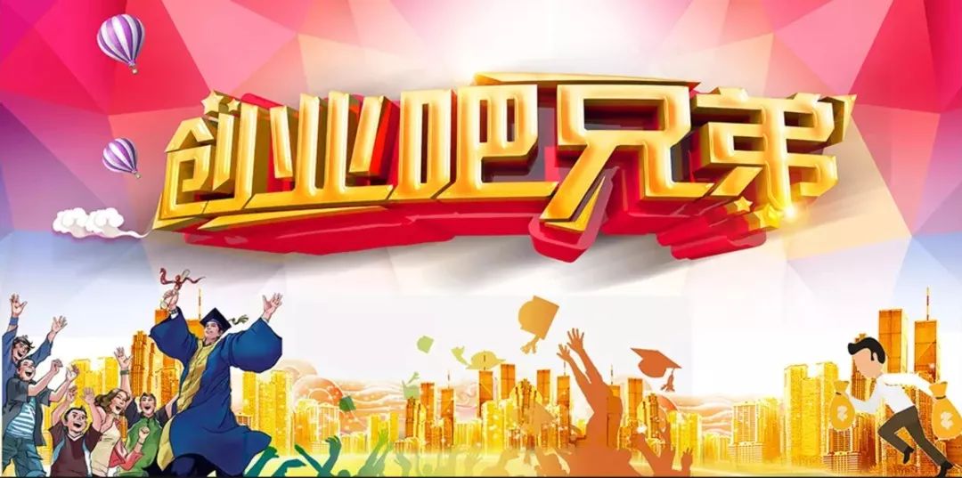 创业培训内容 创业计划与开业准备 成功创业者分享 优惠政策宣传