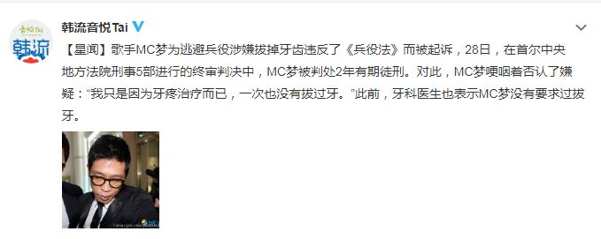 又是性騷擾又是觀察日記，這是服兵役還是看猴呢？？ 娛樂 第26張