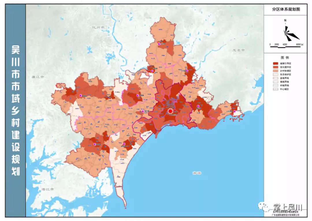 好消息吴川市市域乡村建设规划方案图出炉