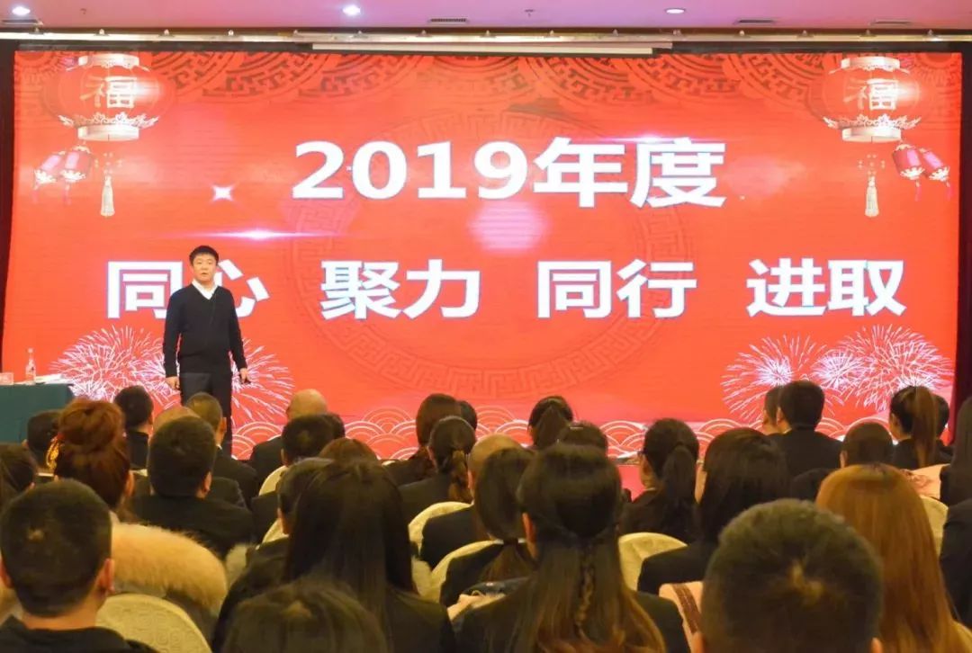 汇邦十年感恩有你2019汇邦地产年度盛会圆满举行不负未来砥砺前行