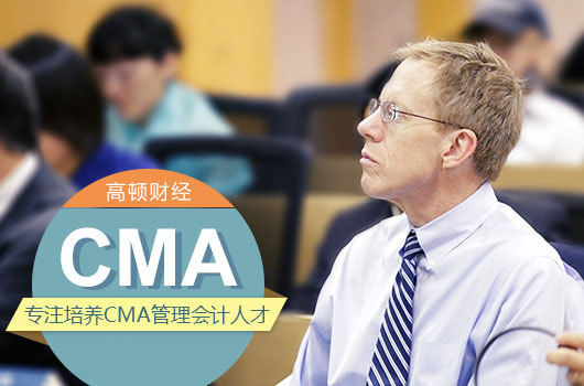 2019年CMA考试报名是什么时候?