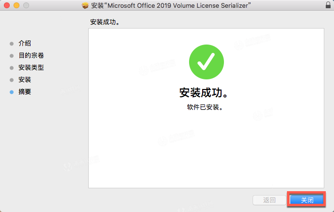 powerpoint2019 mac破解教程 科技 第6張