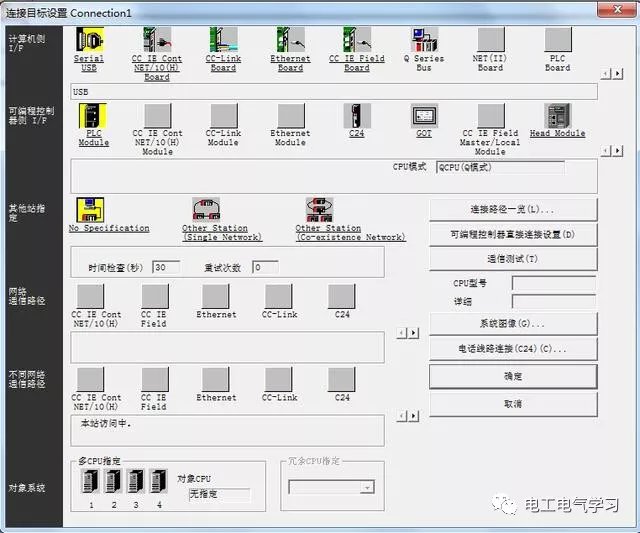 三菱PLC編程電纜USB口掉線，連接不上，如何破？ 科技 第1張