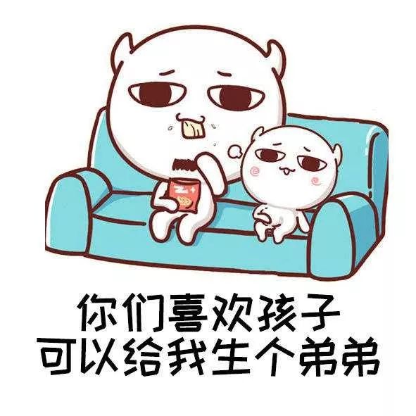 想结婚怎么办