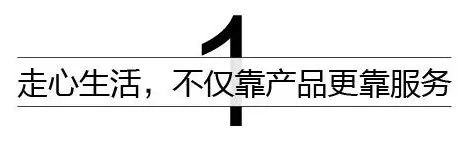 9博体育走心了绿都！2018客户满意度88%！(图4)