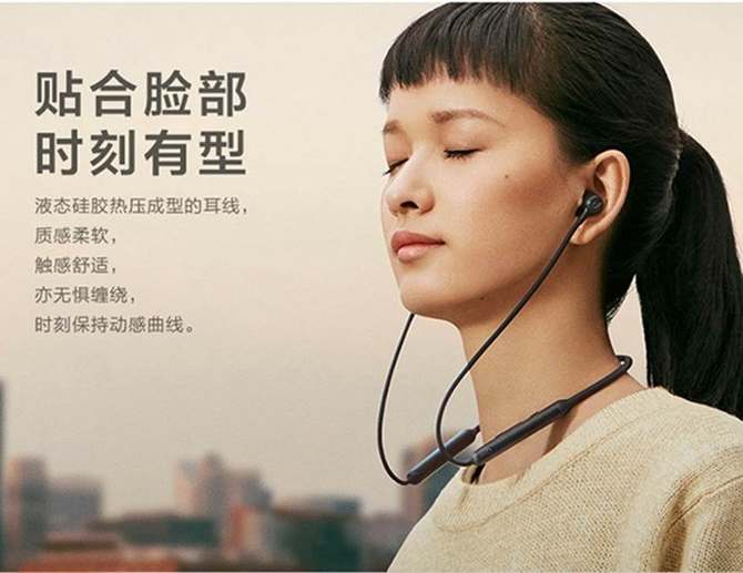 京東首發當日售罄 京魚座U-LIFE N1頸戴式智能耳機開售 科技 第2張
