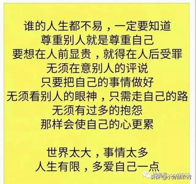 人这辈子都在拼命挣钱,没有钱,人活着就是苦