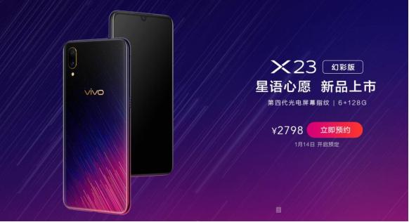 全家福不一樣要用單反拍，vivo X23幻彩版也能輕鬆拍好全家福！ 科技 第7張