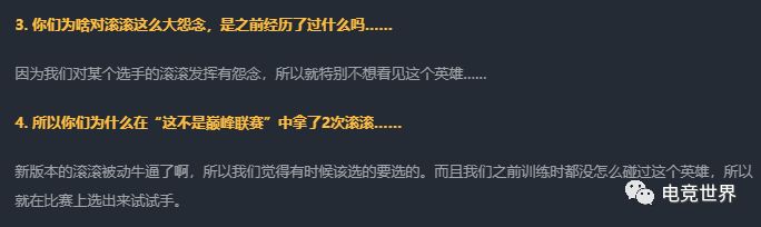 荷蘭殼牌成為歐洲LEC賽區官方合作夥伴； 絕地求生封殺3萬作弊玩家 查獲16名選手禁賽兩至三年 | 電競頭條 遊戲 第6張