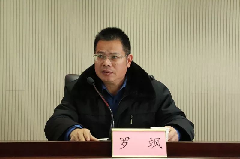 博白县人民法院新院长走马上任