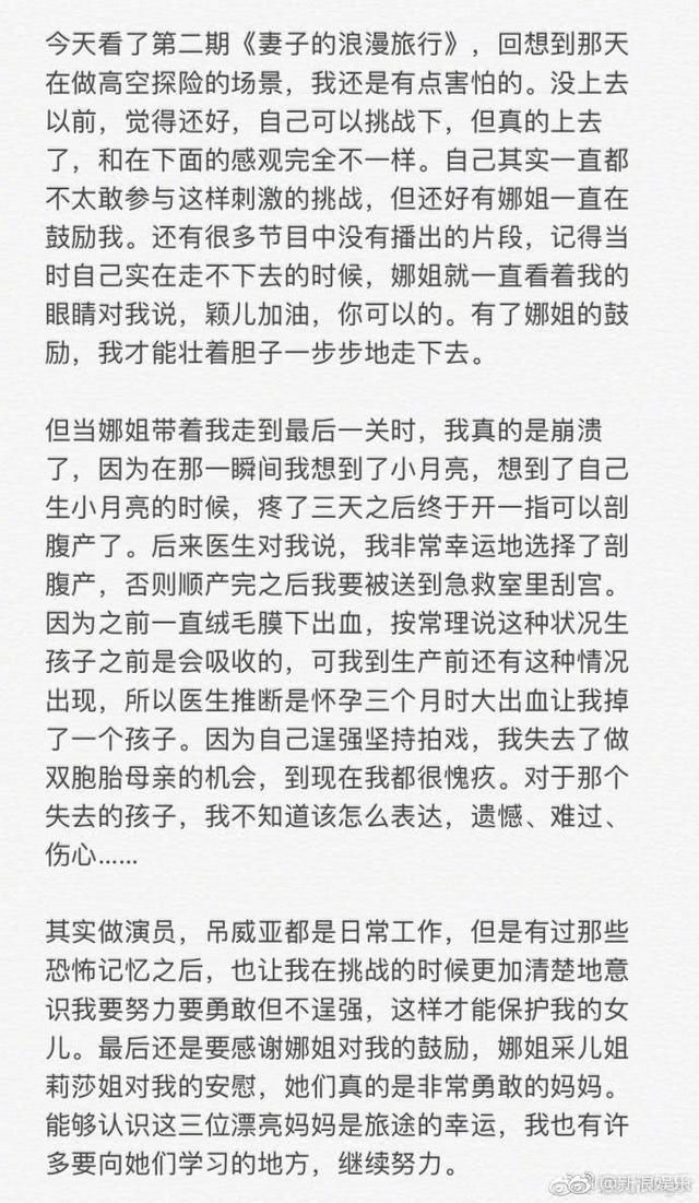 一定怀了个假孕生完没胖反瘦