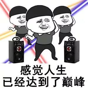 好嗨哟抖音简谱_好嗨哟简谱