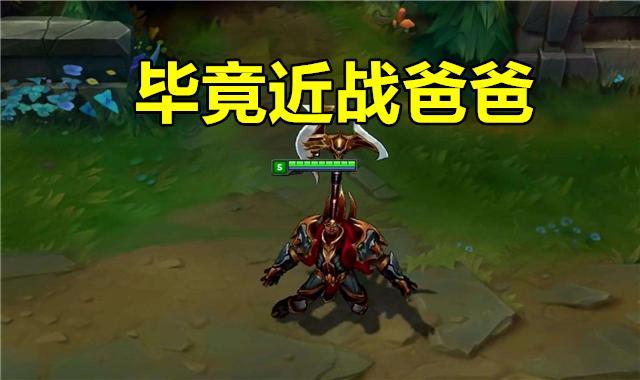 lol: 遇見亞索不知道玩什麼？ 大神: 這5個英雄是亞索的「爸爸」！ 遊戲 第5張