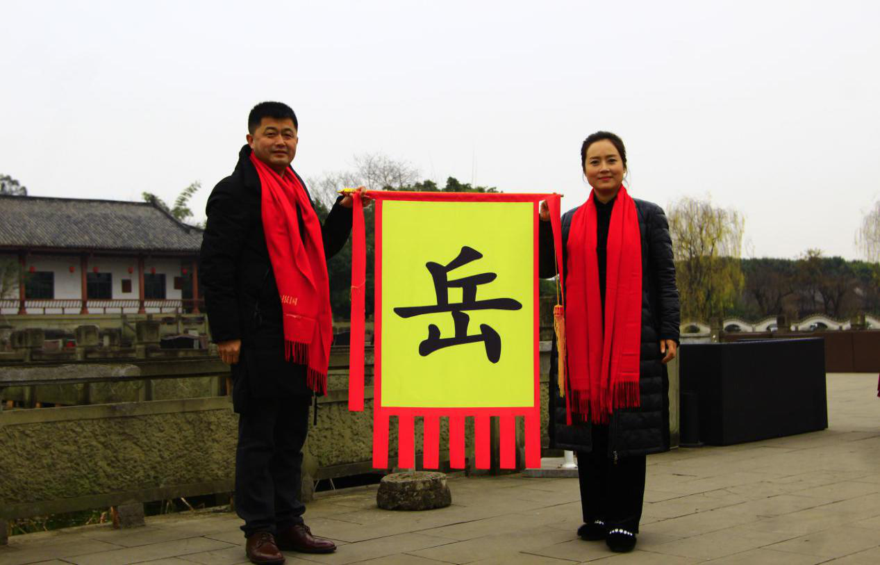 岳姓人口_岳姓头像图片