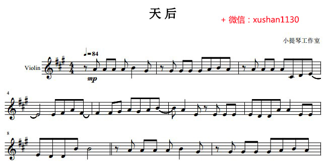 天后简谱钢琴简谱_小星星钢琴简谱(3)