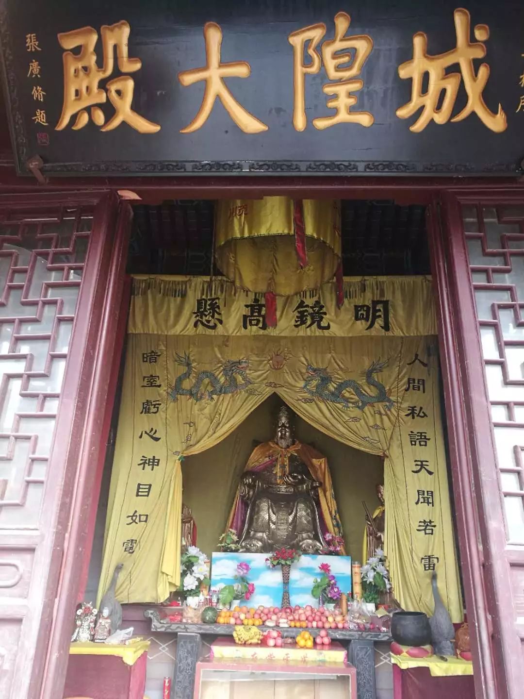 濮阳城隍庙历史悠久,据《濮阳县志》记载,濮阳城隍祭祀活动,始于北宋