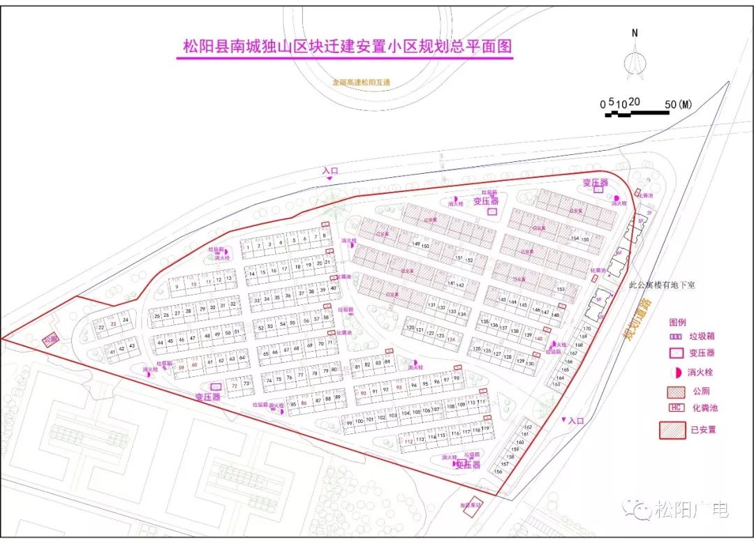 安置小区地块分布等情况详见《松阳县南城独山区块迁建安置小区规划总