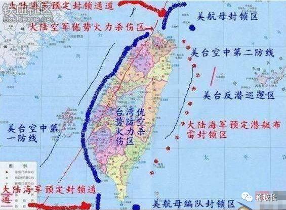 一个80后眼中的96台海危机！