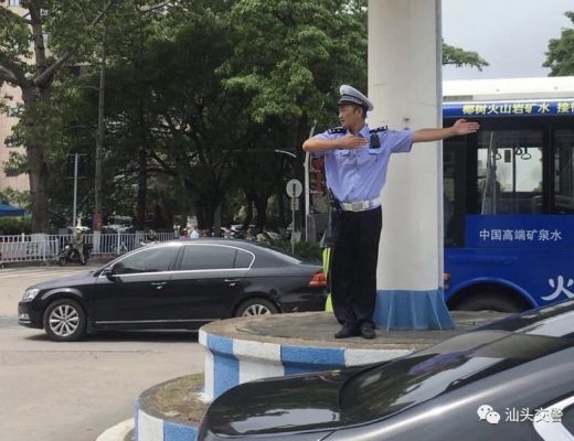 许斯嘉汕头市公安局澄海分局澄海交警大队科员夏涛涛特警支队四大队二