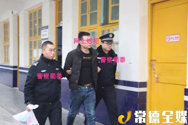 常德澧县快警3分钟抓获一名电信诈骗网上逃犯