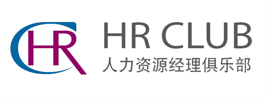 hrclub企业共享大学团建学院广东基地盛大揭幕