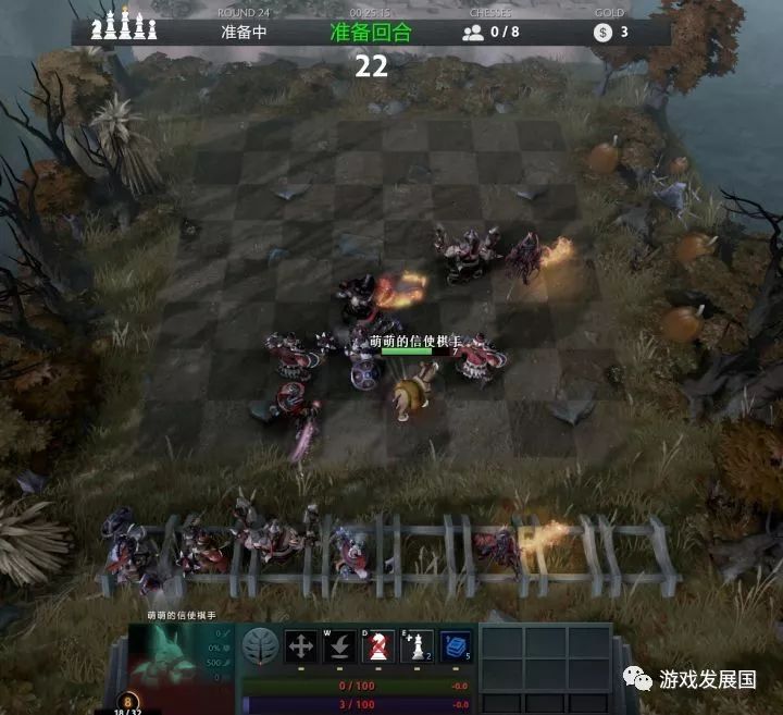 【玩法快搜】DOTA自走棋 遊戲 第3張