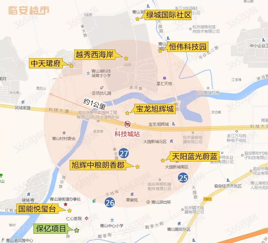 2019临安读地手册出炉,青山湖科技城收录了这些地!