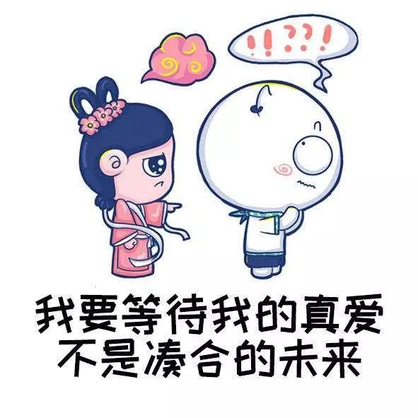 想结婚怎么办