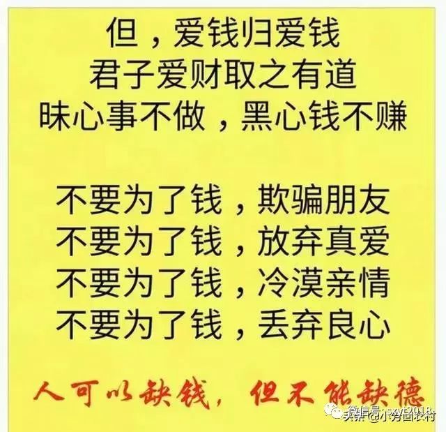 人这辈子都在拼命挣钱没有钱人活着就是苦