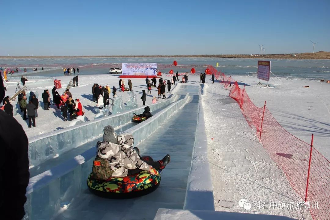 关注│科右中旗首届"枫情马镇冰雪嘉年华"冬季旅游节正式启动