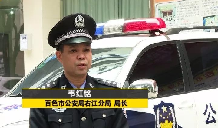 警方侦破"冒充熟人"电信诈骗案 涉案金额600多万