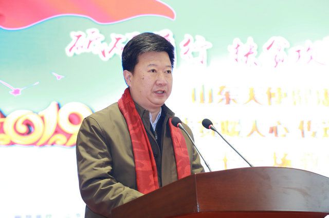 山东省扶贫开发基金会秘书长王景辉桨话