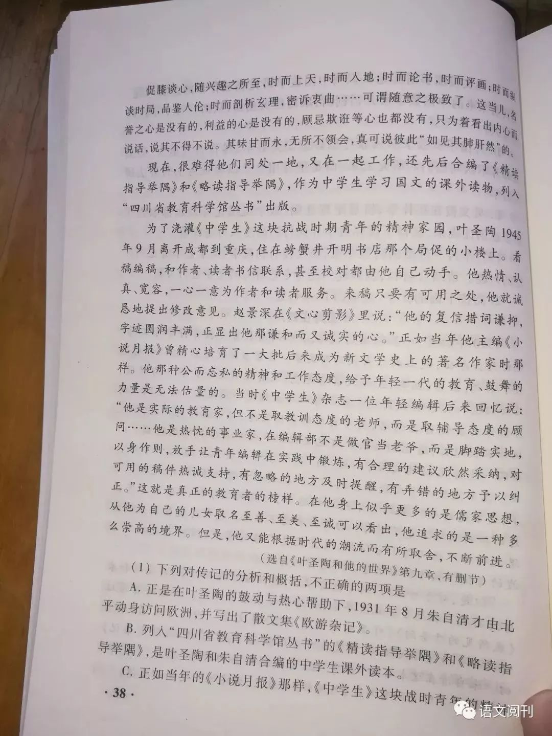 網傳丨2019高考全國卷語文考試大綱正式出爐??！