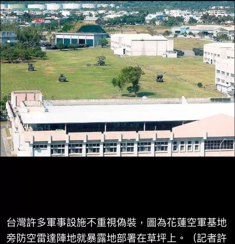 除了花莲佳山洞库与台东石子山洞库,各空军基地的跑道,棚厂与机堡都