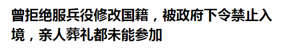 又是性騷擾又是觀察日記，這是服兵役還是看猴呢？？ 娛樂 第28張