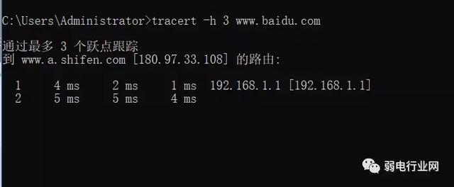 路由查詢命令tracert的用法 科技 第5張