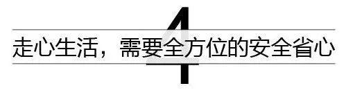 9博体育走心了绿都！2018客户满意度88%！(图19)