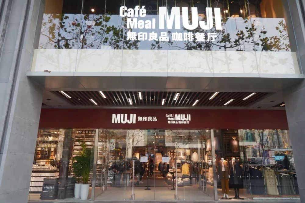 对呀,等了好久的muji杭州世界旗舰店就落户在这里.