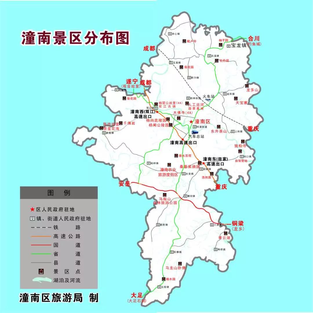 城在重庆的西北部在南充拉开序幕2019"六养胜地 花漾潼南"旅游推介会