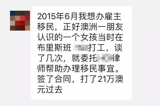 澳洲政府正式严打!34名移民中介被查,8家被封