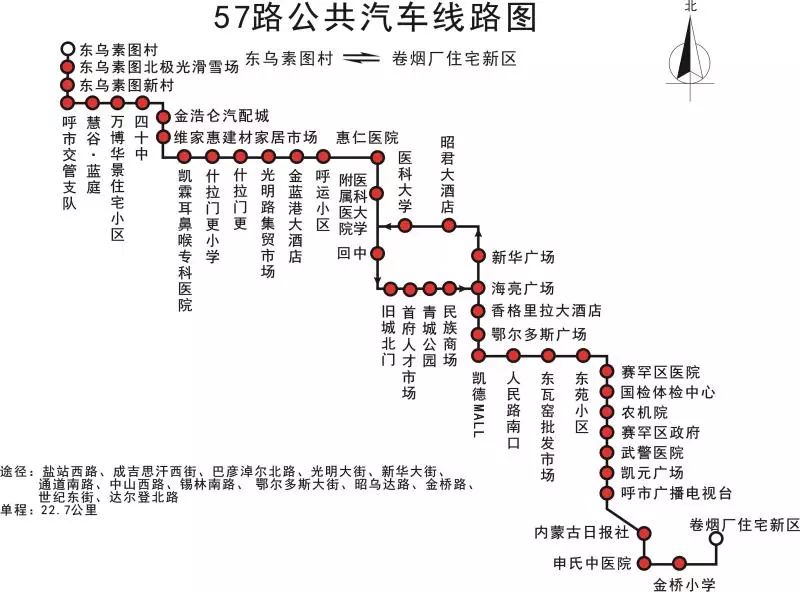 6路,57路,118路公交车新增延伸线路啦!